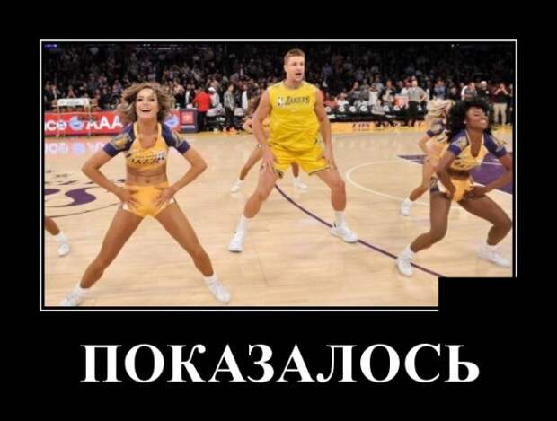 Демотиваторы (20 фото)