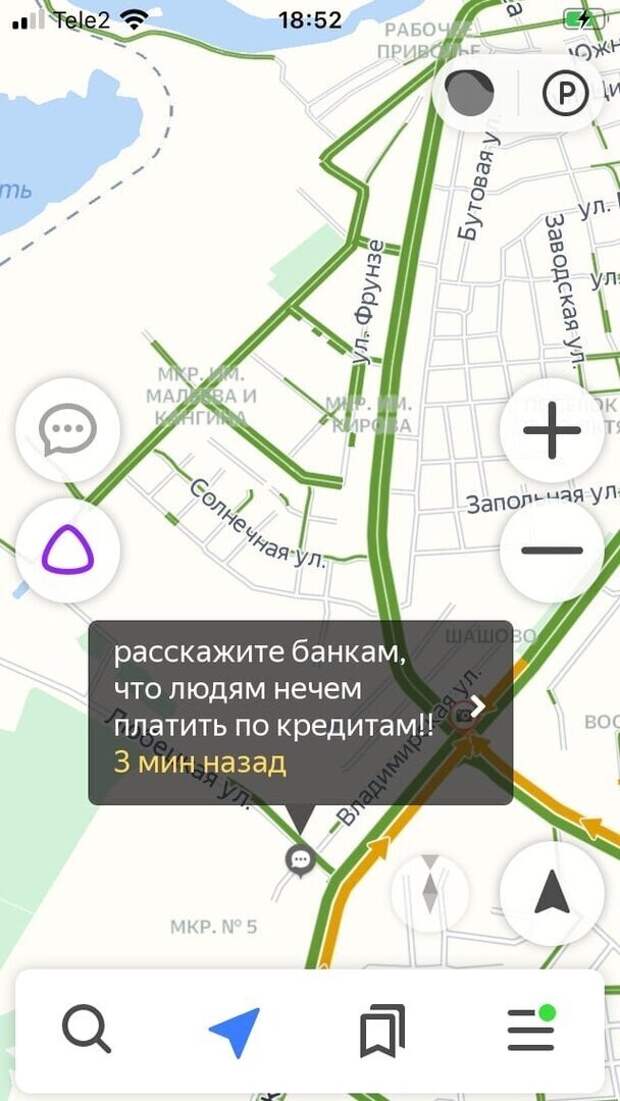 Ковров