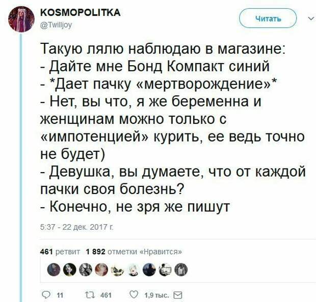Похоже что человеческая глупость просто не знает границ! Похоже что человеческая глупость просто не знает границ! высказывания, глупые мысли, маразмы, приколы, соцсети, юмор