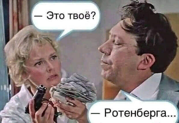 Картинка из интернета