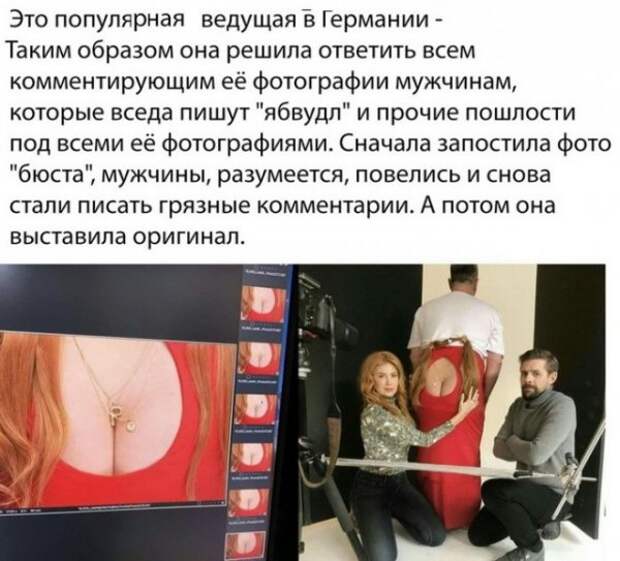 Анекдоты, соц-сети и картинки с надписями
