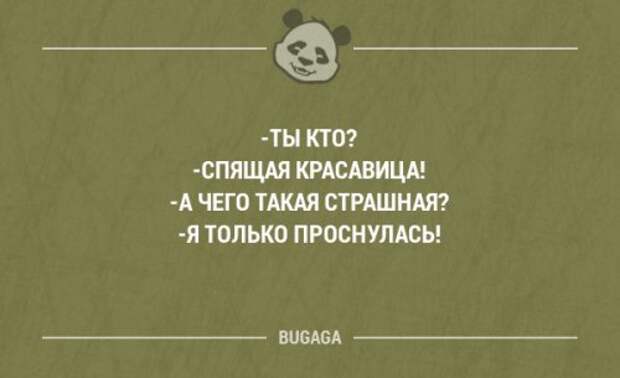 Забавные мысли и высказывания. Часть 34 (20 шт)