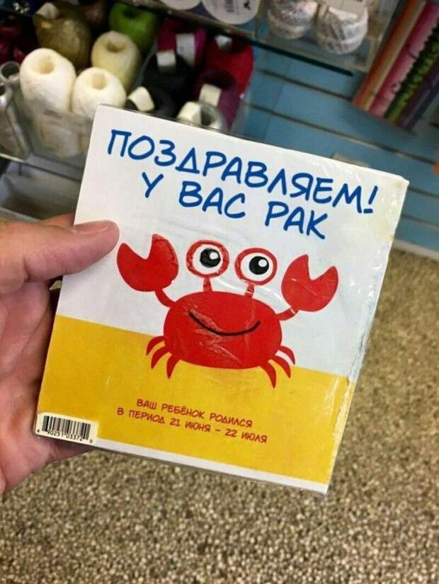 Пёс да лис: спорный маркетинг, за который скоро будут сажать Пёс да лис: спорный маркетинг, за который скоро будут сажать вывеска, дизайн, маркетинг, прикол, россия, торговля, юмор