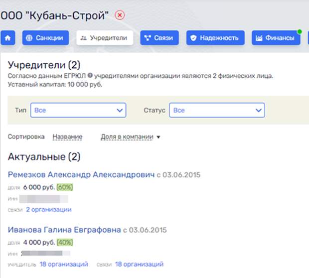 Кирпичных дел мастер Ремезков Кирпичных дел мастер Ремезков