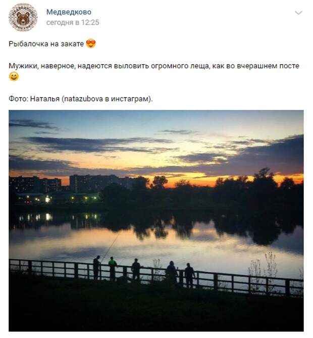 В кадре: вечерняя рыбалка на Яузе