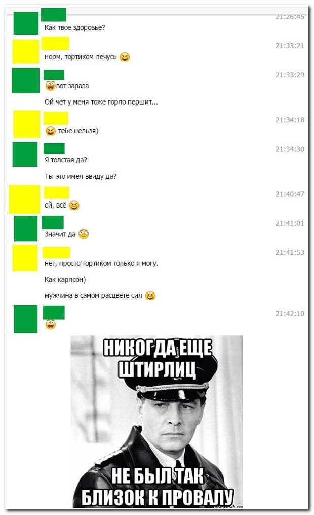 Комментарии из соцсетей