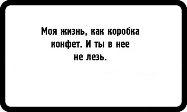 Шутки заядлых пессимистов (21 картинка)