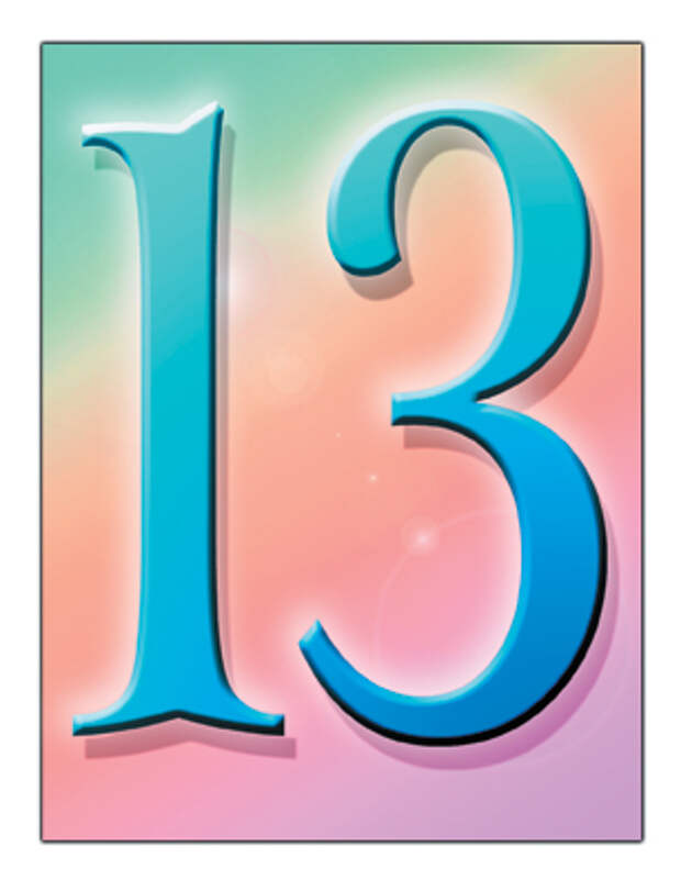 Картинки 13 про