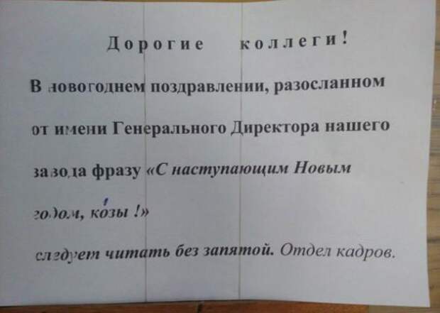 Очень низко над землей летел беспилотник. За ним, отчаянно матерясь, бежал пилот…