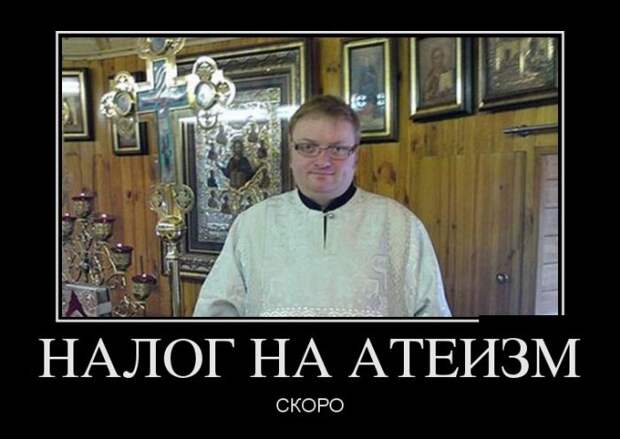 Демотиваторы (30 фото)