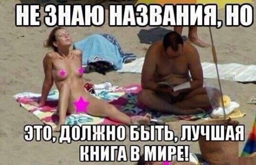 Пятничные фото приколы и картинки  (41 шт)
