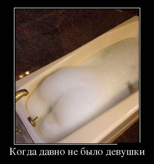 Демотиваторы на пятницу (30 фото) Демотиваторы на пятницу (30 фото)