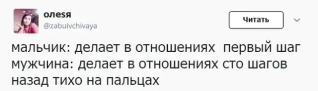 Сто шагов назад. СТО шагов назад Меладзе. Шагов назад тихо на пальцах. СТО шагов назад Мем.