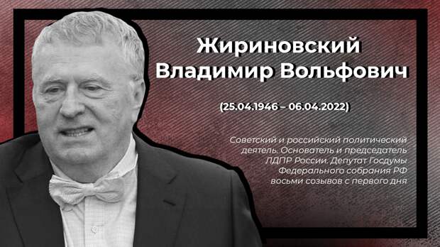 Невосполнимая утрата: кого из российских знаменитостей забрал 2022 год