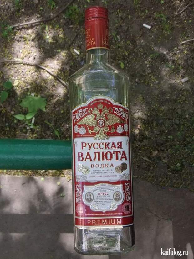 Русские приколы и маразмы (50 фото) Русские приколы и маразмы (50 фото)