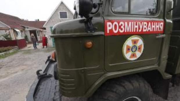 ГСЧС проводит работы по разминированию Донбасса