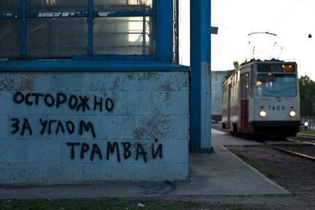 Современные вандалы и их лучшие творения Современные вандалы и их лучшие творения