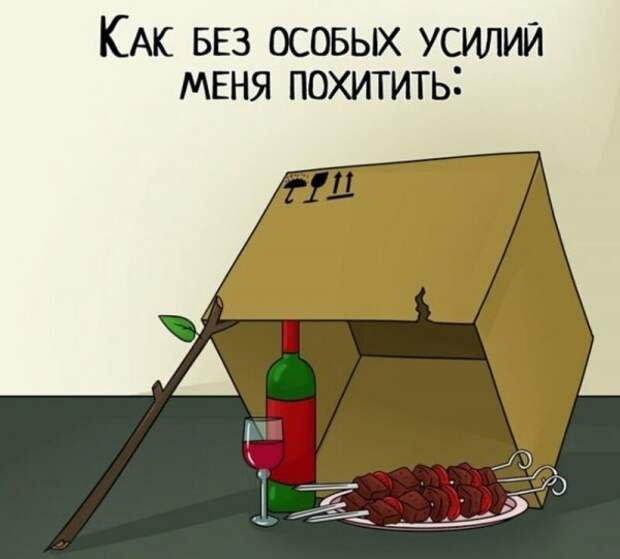 Веселые картинки для тех, кто любит винишко!