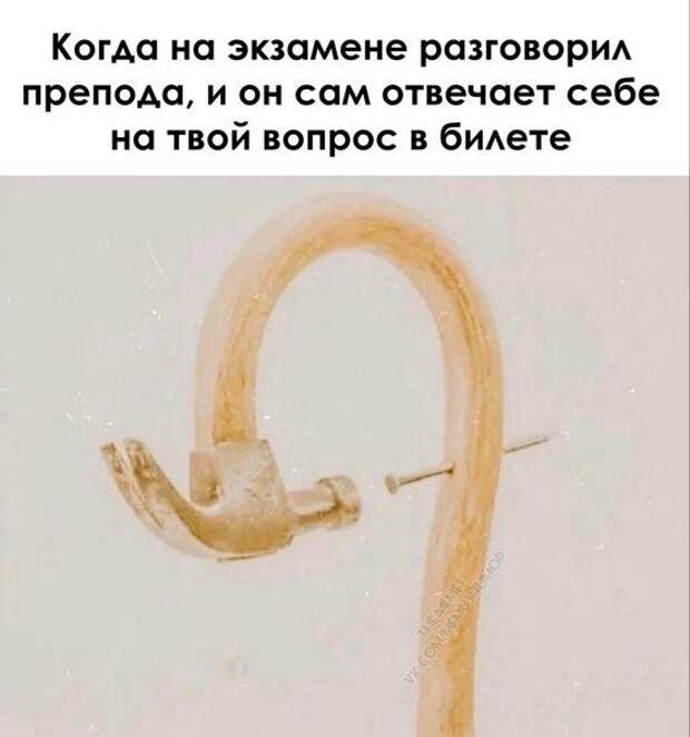 Свежие картинки с надписями пятницы (15 шт)