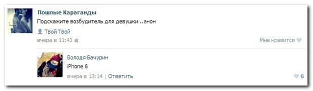 Забавные комментарии из соцсетей