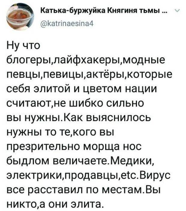 Политические комментарии из инета