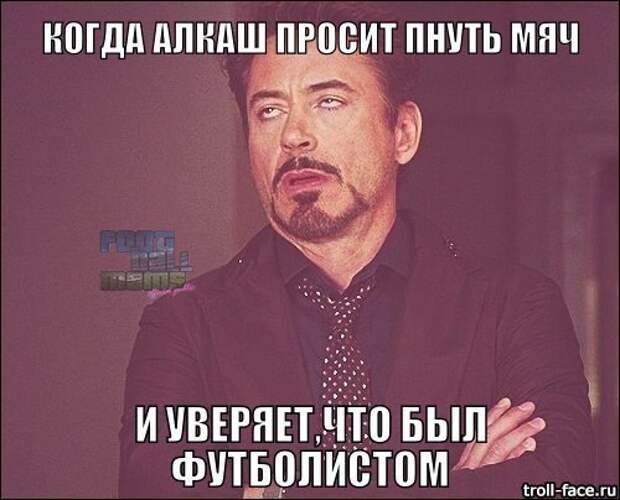 Что такое рофлить