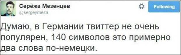 Комментарии дня. Очень смешно!