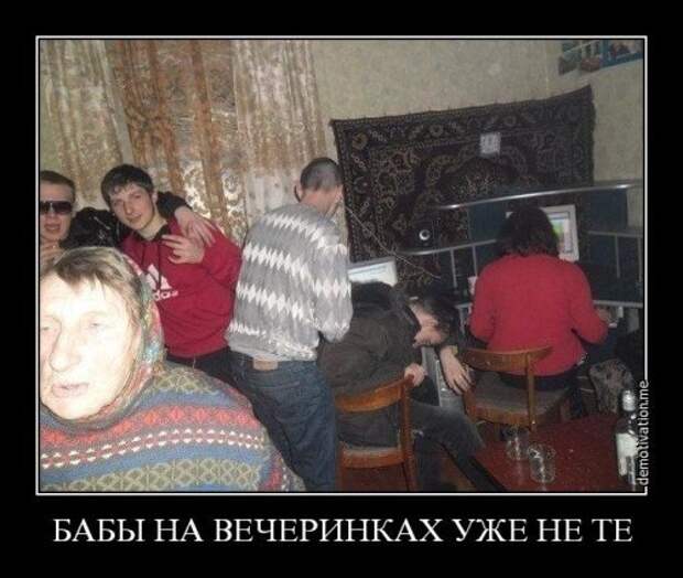 Самые клёвые демотиваторы дня
