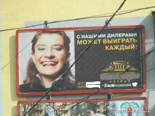 Двигатель торговли 11.