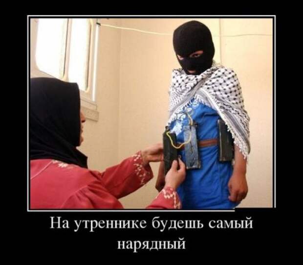 Большая порция прикольных демотиваторов (29 шт)