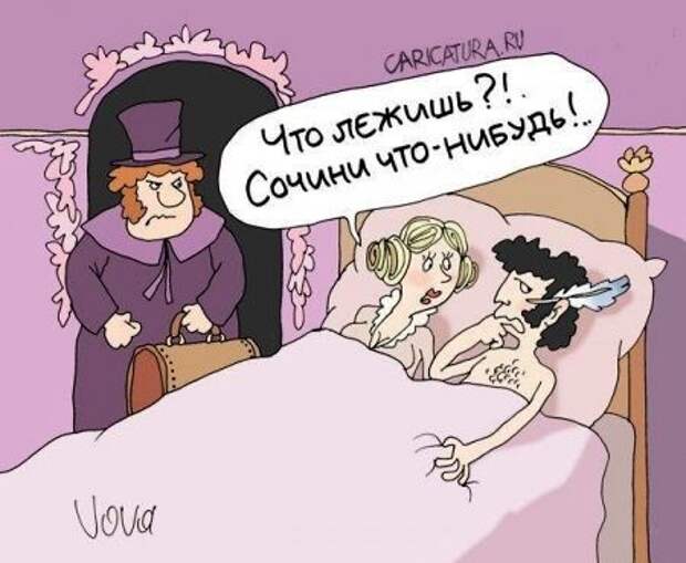 Карикатурки юмора
