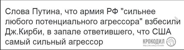 Развитие «Акта Магнитского» – прямой путь к мировой войне