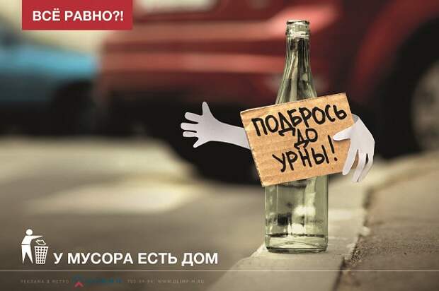 Крутая реклама из России