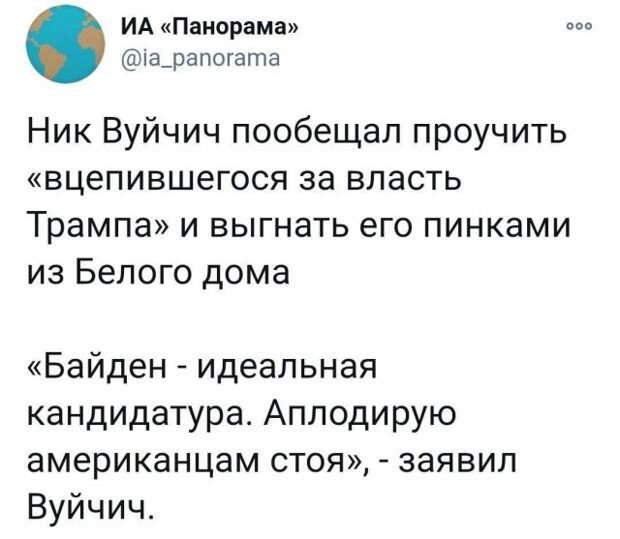 Забавные, странные и смешные заголовки из СМИ