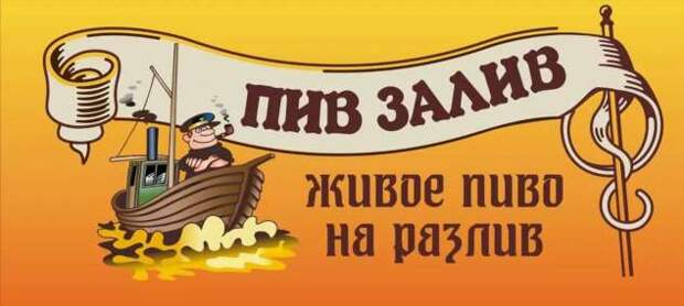 Прикольные вывески. Подборка chert-poberi-vv-chert-poberi-vv-27320203102020-13 картинка chert-poberi-vv-27320203102020-13