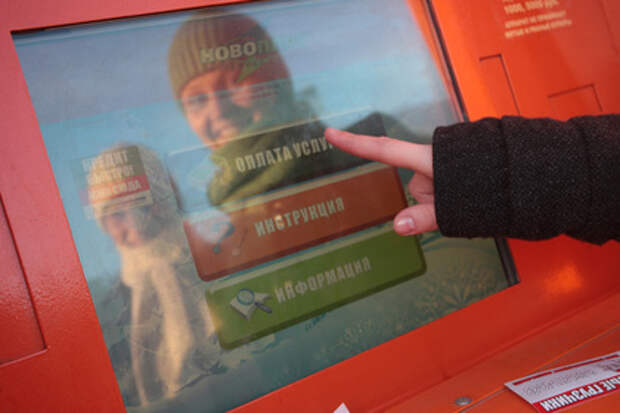 Платежный терминал в Санкт-Петербурге