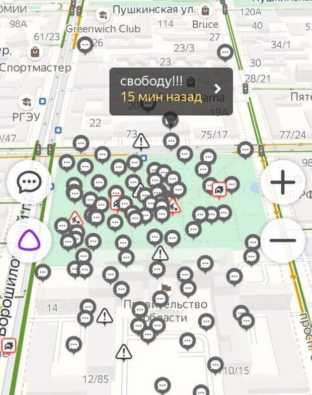 Россияне устроили по всей стране онлайн-митинг против самоизоляции
