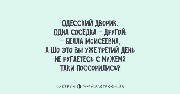 Топ 10 интересных анекдотов для любителей похохотать