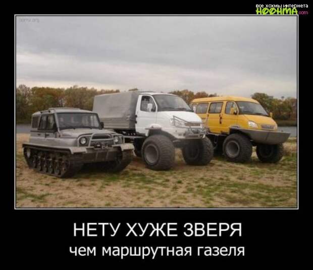 Смешные демотиваторы
