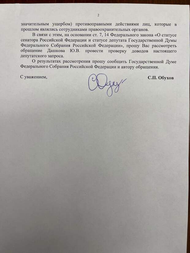 Пишите письма – все сломаем: люди Собянина от угроз переходят к действиям Пишите письма – все сломаем: люди Собянина от угроз переходят к действиям