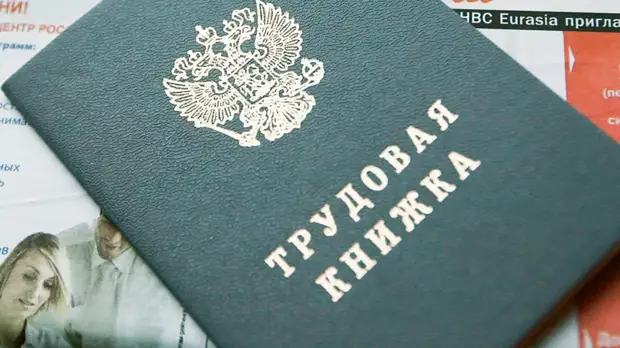 Росстат: безработица в России закрепилась на историческом минимуме — 4,3%