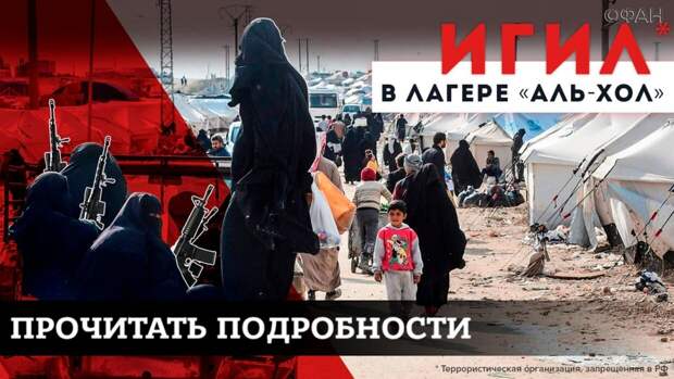 Как в Сирии возрождается ИГ Как в Сирии возрождается ИГ