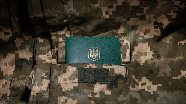На Украине готовят закон об ужесточении наказания за уклонение от мобилизации