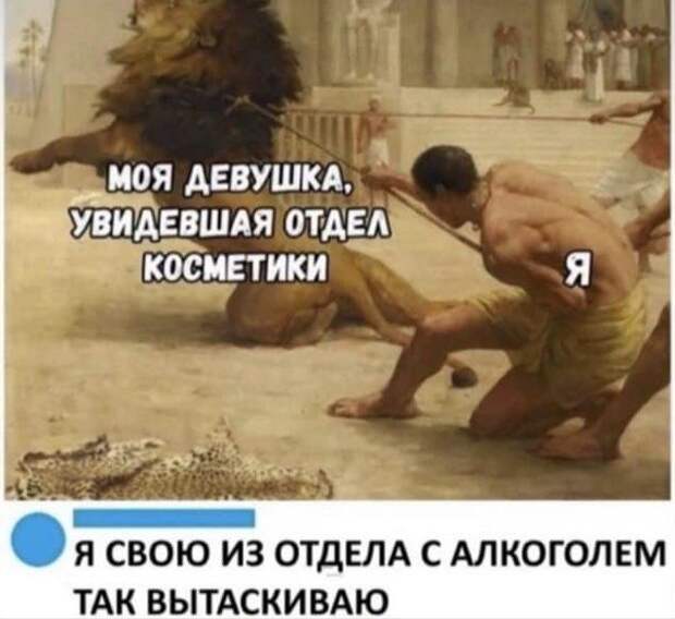 Лучшие шутки и мемы из Сети