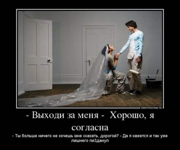 Немотивированные демотиваторы.