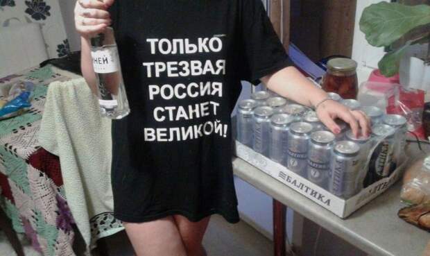 Из России с любовью