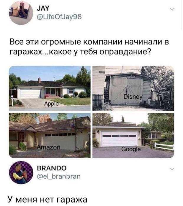 Кто продаст гараж? Кто продаст гараж?