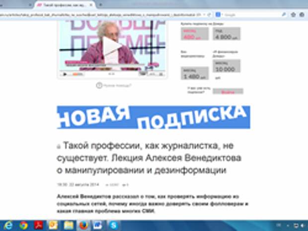 Новость на Newsland: Юрий Штамов: недоюбилей у полупредателей