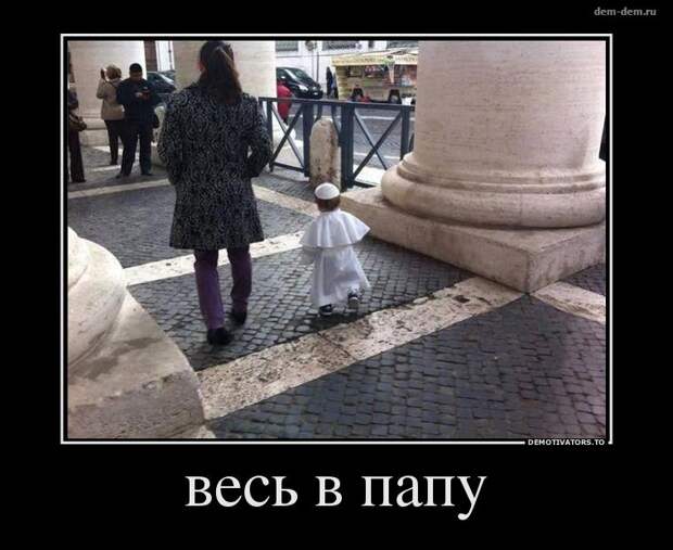 30 демотиваторов дня от 28-02-2014