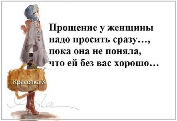Картинки по запросу фото приколы женщины